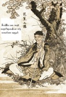 /album/mekichichiki-haikuk/buddha-nem-segit-jpg1/